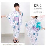 子供浴衣 浴衣セット 兵児帯 | Ainokajitsu | 詳細画像6