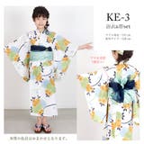 子供浴衣 浴衣セット 兵児帯 | Ainokajitsu | 詳細画像7