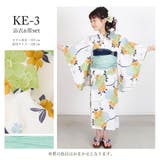 子供浴衣 浴衣セット 兵児帯 | Ainokajitsu | 詳細画像21