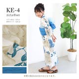 子供浴衣 浴衣セット 兵児帯 | Ainokajitsu | 詳細画像23