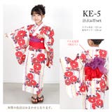 子供浴衣 浴衣セット 兵児帯 | Ainokajitsu | 詳細画像9