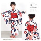 子供浴衣 浴衣セット 兵児帯 | Ainokajitsu | 詳細画像10