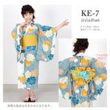 子供浴衣 浴衣セット 兵児帯 | Ainokajitsu | 詳細画像11