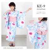 子供浴衣 浴衣セット 兵児帯 | Ainokajitsu | 詳細画像13