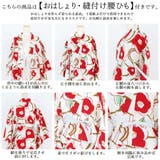 子供浴衣 浴衣セット 兵児帯 | Ainokajitsu | 詳細画像4