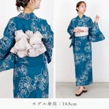 浴衣 セパレート 二部式浴衣 | Ainokajitsu | 詳細画像33 
