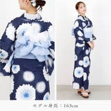 浴衣 セパレート 二部式浴衣 | Ainokajitsu | 詳細画像17 
