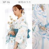 浴衣 セパレート 二部式浴衣 | Ainokajitsu | 詳細画像8 