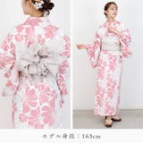 浴衣 セパレート 二部式浴衣 | Ainokajitsu | 詳細画像25 