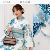浴衣 セパレート 二部式浴衣 | Ainokajitsu | 詳細画像10 