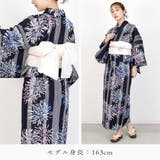 浴衣 セパレート 二部式浴衣 | Ainokajitsu | 詳細画像31 