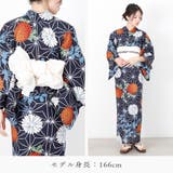 浴衣 浴衣セット レディース浴衣 | Ainokajitsu | 詳細画像16