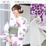 浴衣 浴衣セット レディース浴衣 | Ainokajitsu | 詳細画像8