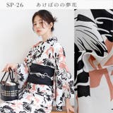 浴衣 浴衣セット レディース浴衣 | Ainokajitsu | 詳細画像9