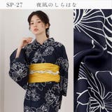 浴衣 浴衣セット レディース浴衣 | Ainokajitsu | 詳細画像10