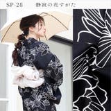 浴衣 浴衣セット レディース浴衣 | Ainokajitsu | 詳細画像11