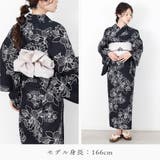 浴衣 浴衣セット レディース浴衣 | Ainokajitsu | 詳細画像28