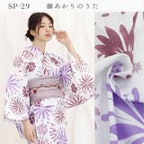 浴衣 浴衣セット レディース浴衣 | Ainokajitsu | 詳細画像12