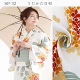 浴衣 セパレート セット | Ainokajitsu | 詳細画像5