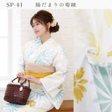 浴衣 セパレート セット | Ainokajitsu | 詳細画像14