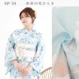 浴衣 セパレート セット | Ainokajitsu | 詳細画像7
