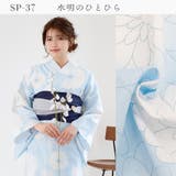 浴衣 セパレート セット | Ainokajitsu | 詳細画像10