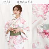 浴衣 セパレート セット | Ainokajitsu | 詳細画像11