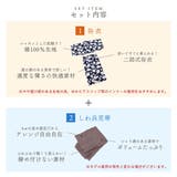 浴衣 セパレート セット | Ainokajitsu | 詳細画像3