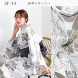 浴衣 セパレート 二部式浴衣 | Ainokajitsu | 詳細画像5