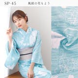 浴衣 セパレート 二部式浴衣 | Ainokajitsu | 詳細画像7