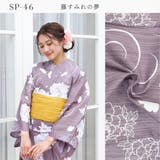 浴衣 セパレート 二部式浴衣 | Ainokajitsu | 詳細画像8
