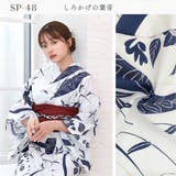 浴衣 セパレート 二部式浴衣 | Ainokajitsu | 詳細画像10