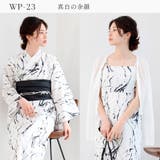 浴衣 ワンピース浴衣 二部式 | Ainokajitsu | 詳細画像14