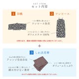 浴衣 ワンピース浴衣 二部式 | Ainokajitsu | 詳細画像5