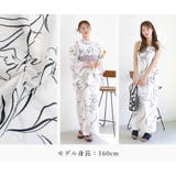 浴衣 ワンピース浴衣 二部式 | Ainokajitsu | 詳細画像15