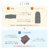 浴衣 ワンピース浴衣 二部式 | Ainokajitsu | 詳細画像5