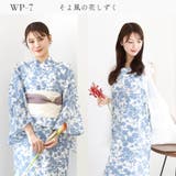 浴衣 ワンピース浴衣 二部式 | Ainokajitsu | 詳細画像7
