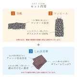 浴衣 ワンピース浴衣 二部式 | Ainokajitsu | 詳細画像5