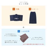 レース浴衣 セパレート 2way浴衣 | Ainokajitsu | 詳細画像4