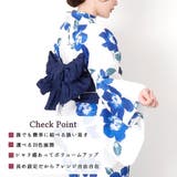 しわふわ 兵児帯 浴衣帯 | Ainokajitsu | 詳細画像7