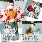 大人はプチ兵児帯 飾り帯 子供はへこ帯に | Ainokajitsu | 詳細画像7