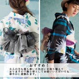 大人はプチ兵児帯 飾り帯 子供はへこ帯に | Ainokajitsu | 詳細画像8