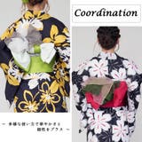 大人はプチ兵児帯 飾り帯 子供はへこ帯に | Ainokajitsu | 詳細画像9