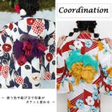 大人はプチ兵児帯 飾り帯 子供はへこ帯に | Ainokajitsu | 詳細画像10