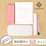 ホワイト | 浴衣 着付けセット 着付け | Ainokajitsu