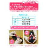 和柄の鼻緒が可愛い子供用 桐下駄 子供下駄 | Ainokajitsu | 詳細画像2 
