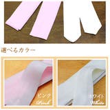 腰ひも こしひも 腰紐 | Ainokajitsu | 詳細画像2