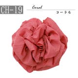 兵児帯 子供帯 浴衣帯 | Ainokajitsu | 詳細画像26