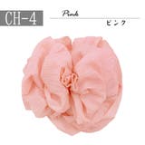 兵児帯 子供帯 浴衣帯 | Ainokajitsu | 詳細画像11