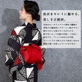 半幅帯 浴衣帯 リバーシブル | Ainokajitsu | 詳細画像7